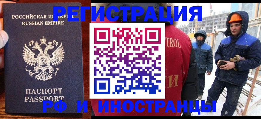 регистрация для дет. сада в Башкортостане